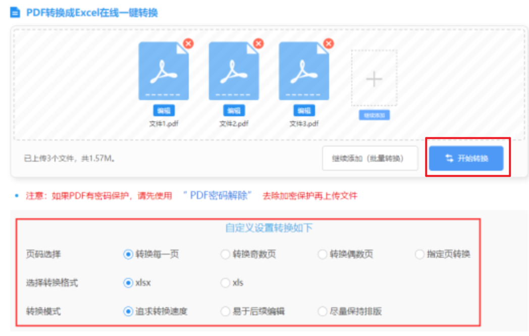 c7娱乐注册登录登录入口使用讲解 - 开始转换